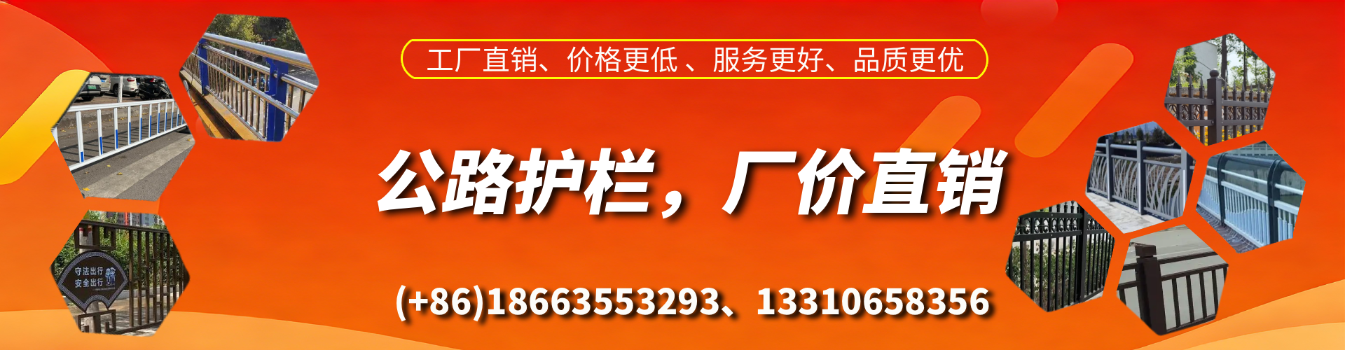 浙江公路护栏生产厂家